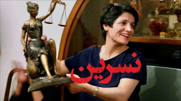 نقد و بررسی فیلم نسرین ساخته جف کافمن