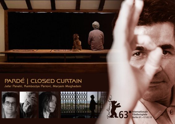 نقد و بررسی فیلم پرده Closed Curtain ساخته جعفر پناهی