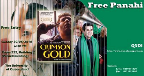 نقد و بررسی فیلم طلای سرخ Crimson Gold