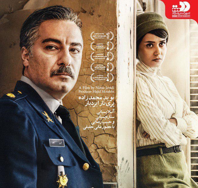 نقد و بررسی فیلم سرخپوست نیما جاویدی